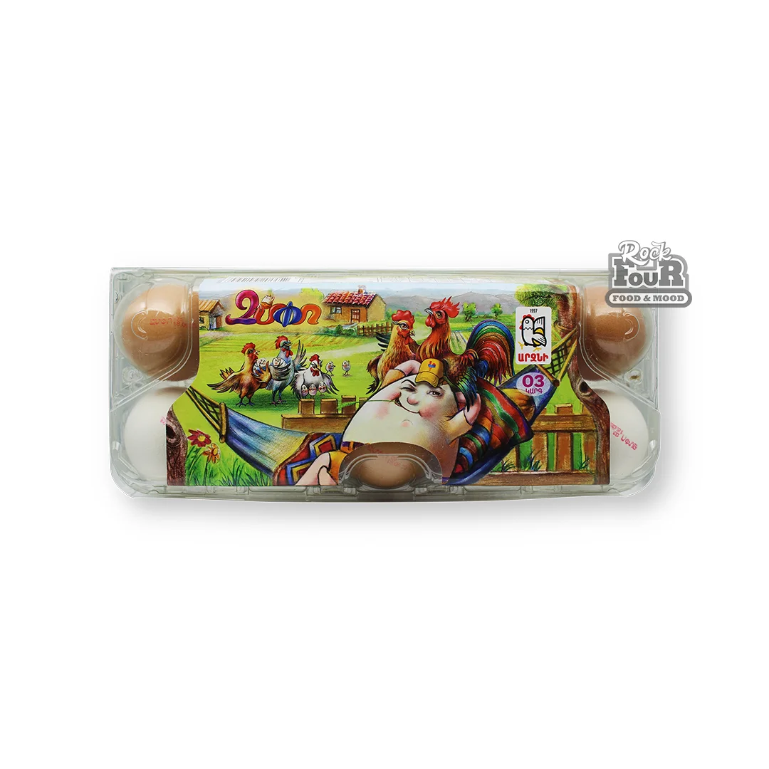 Eggs "Arzni Zmpo" 10pcs